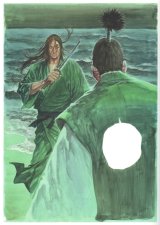 BUY NEW vagabond - 156005 Premium Anime Print Poster